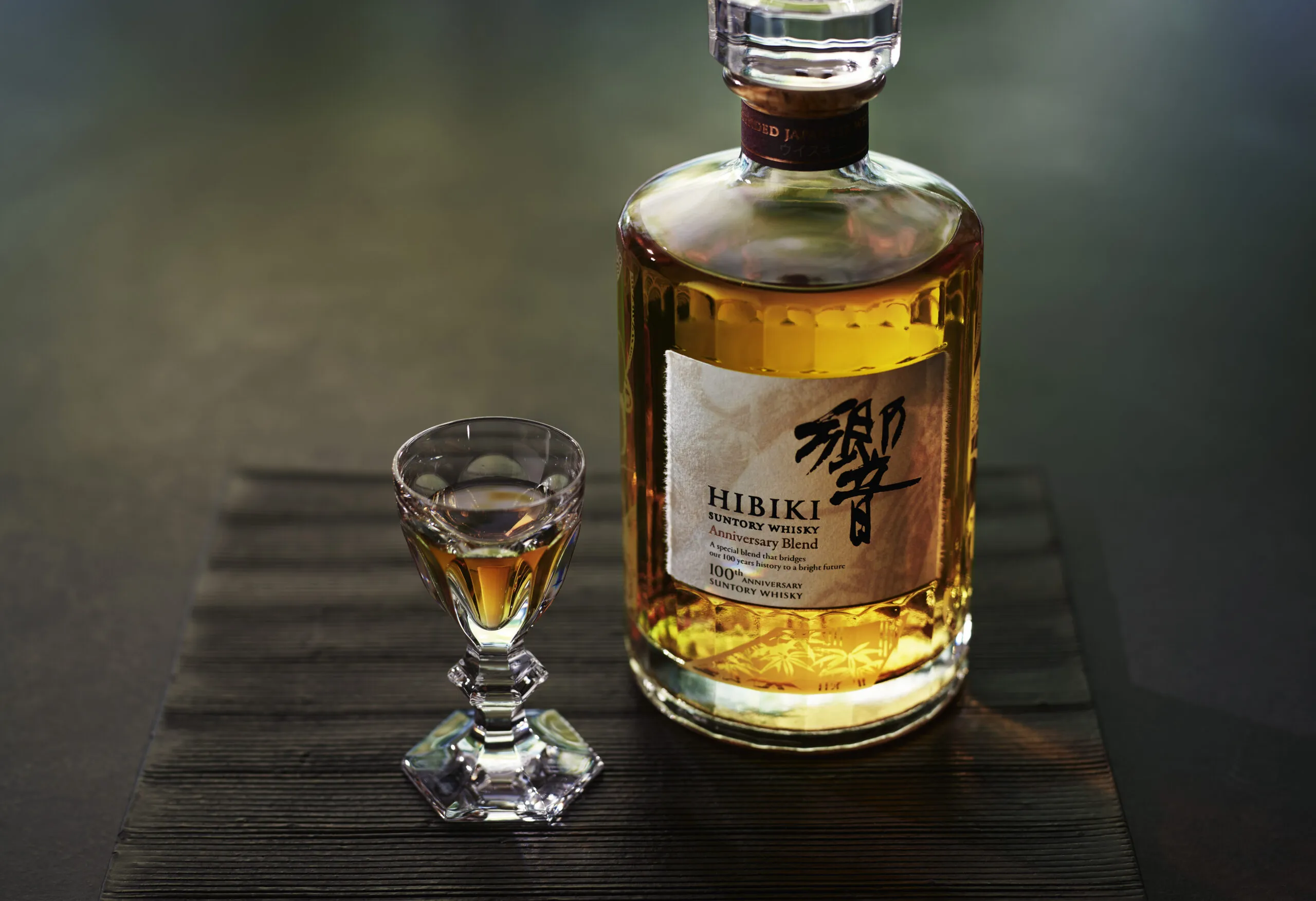 HIBIKI